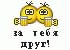 :za%